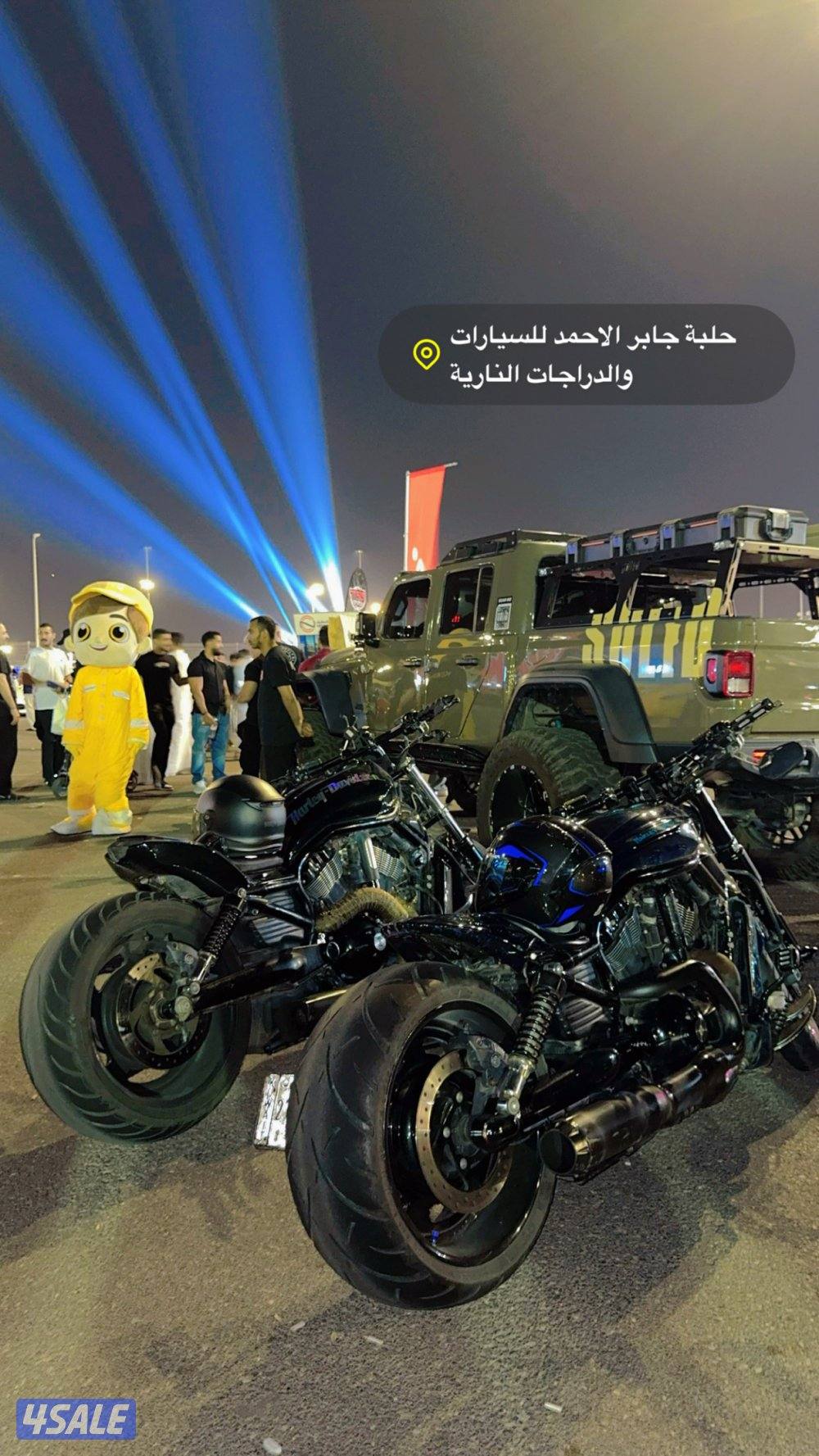 في رود للبيع0