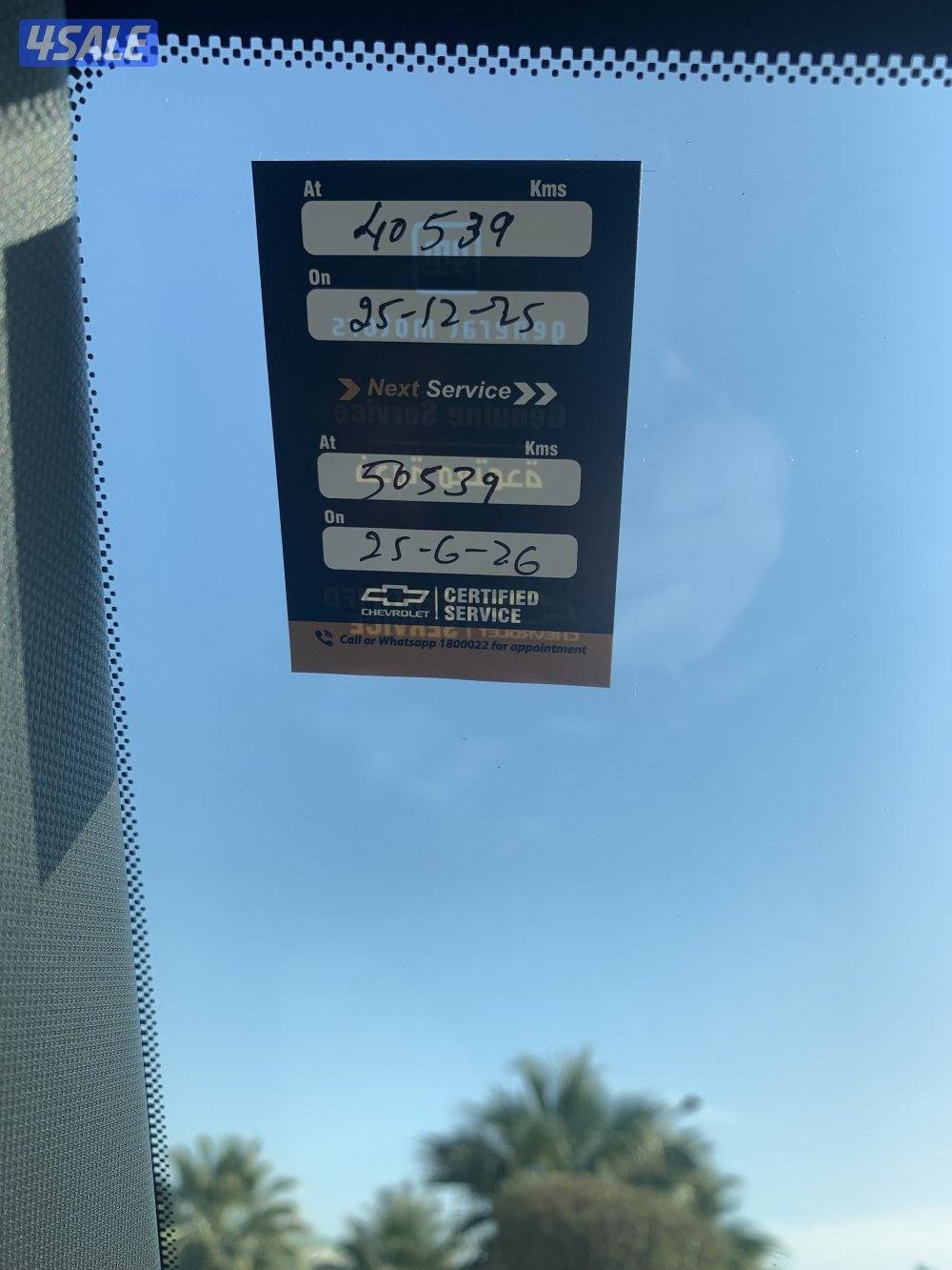 غرب عبدالله المبارك9