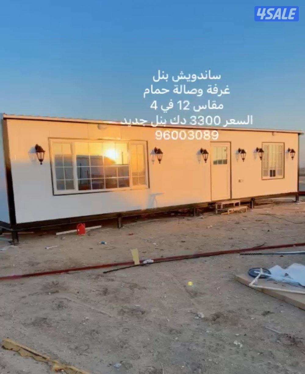 تصنيع شاليهات4