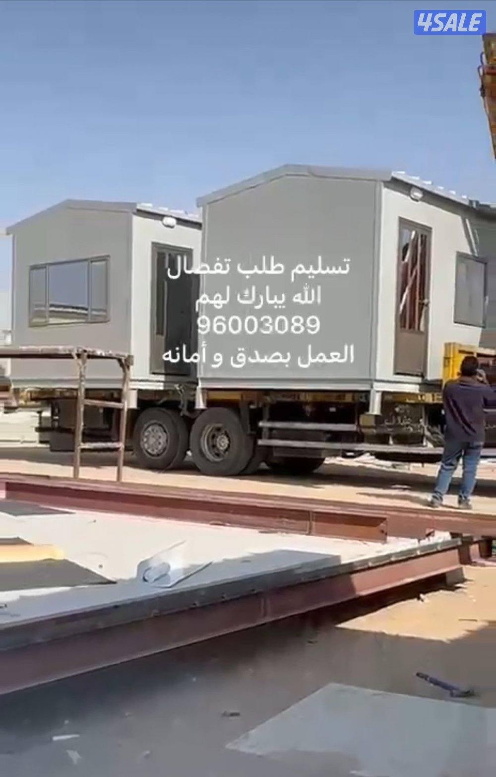 تصنيع شاليهات8