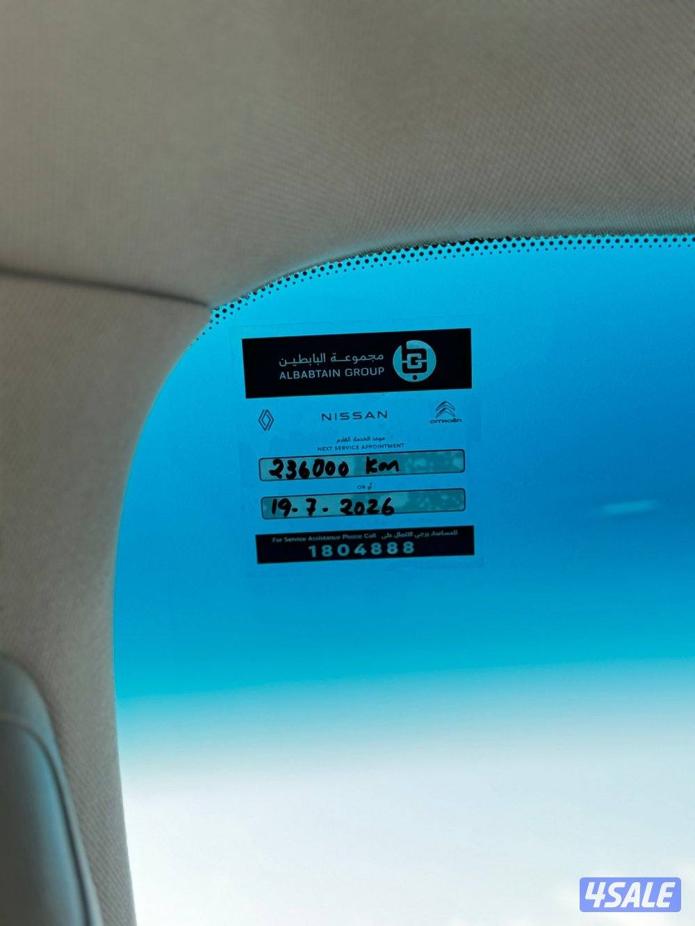 باترول البابطين صبغ الوكالة بحالة ممتازة جدا6