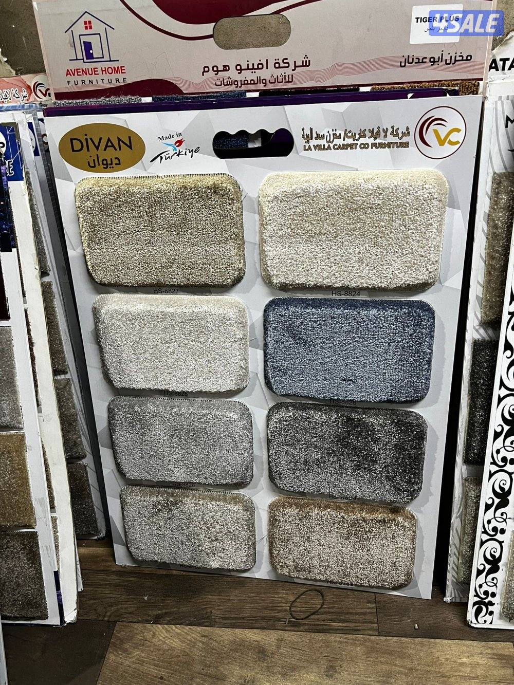 سجاد قص للبيع باجمل الاسعار تركيب جميع انواع سجاد0