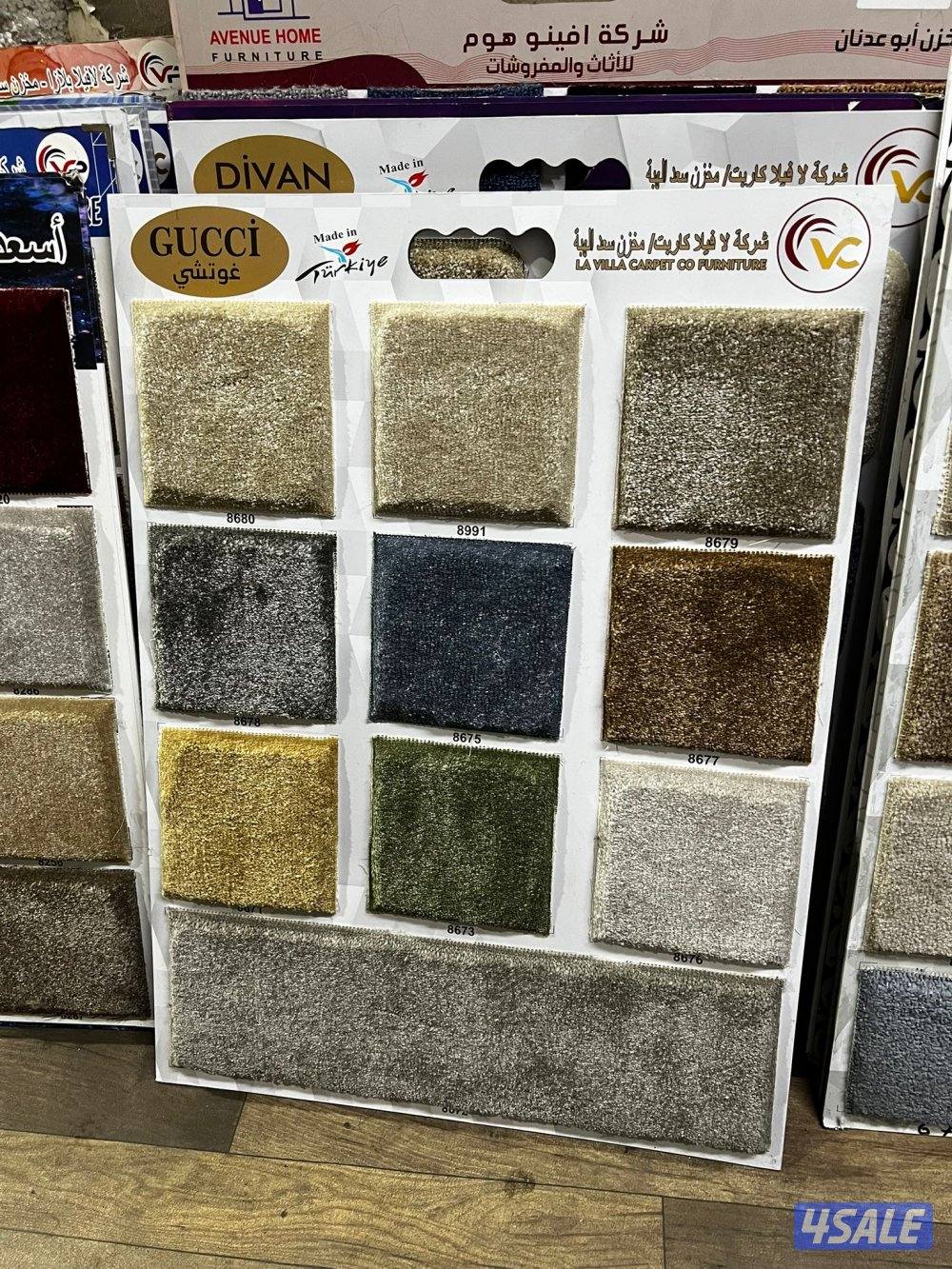سجاد قص للبيع باجمل الاسعار تركيب جميع انواع سجاد4
