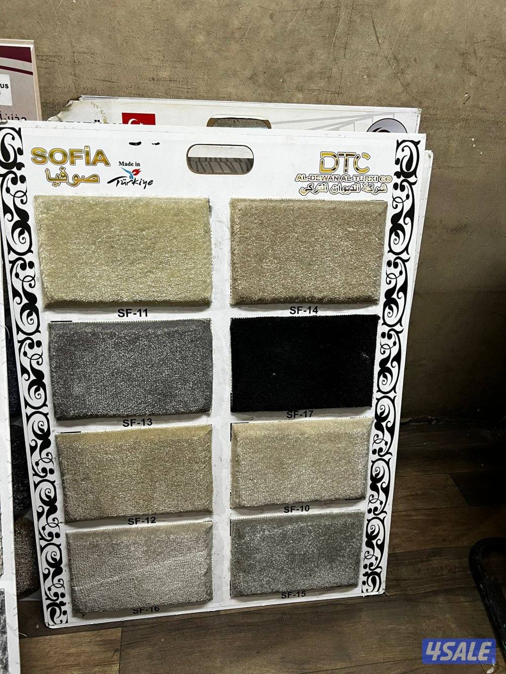 سجاد قص للبيع باجمل الاسعار تركيب جميع انواع سجاد5