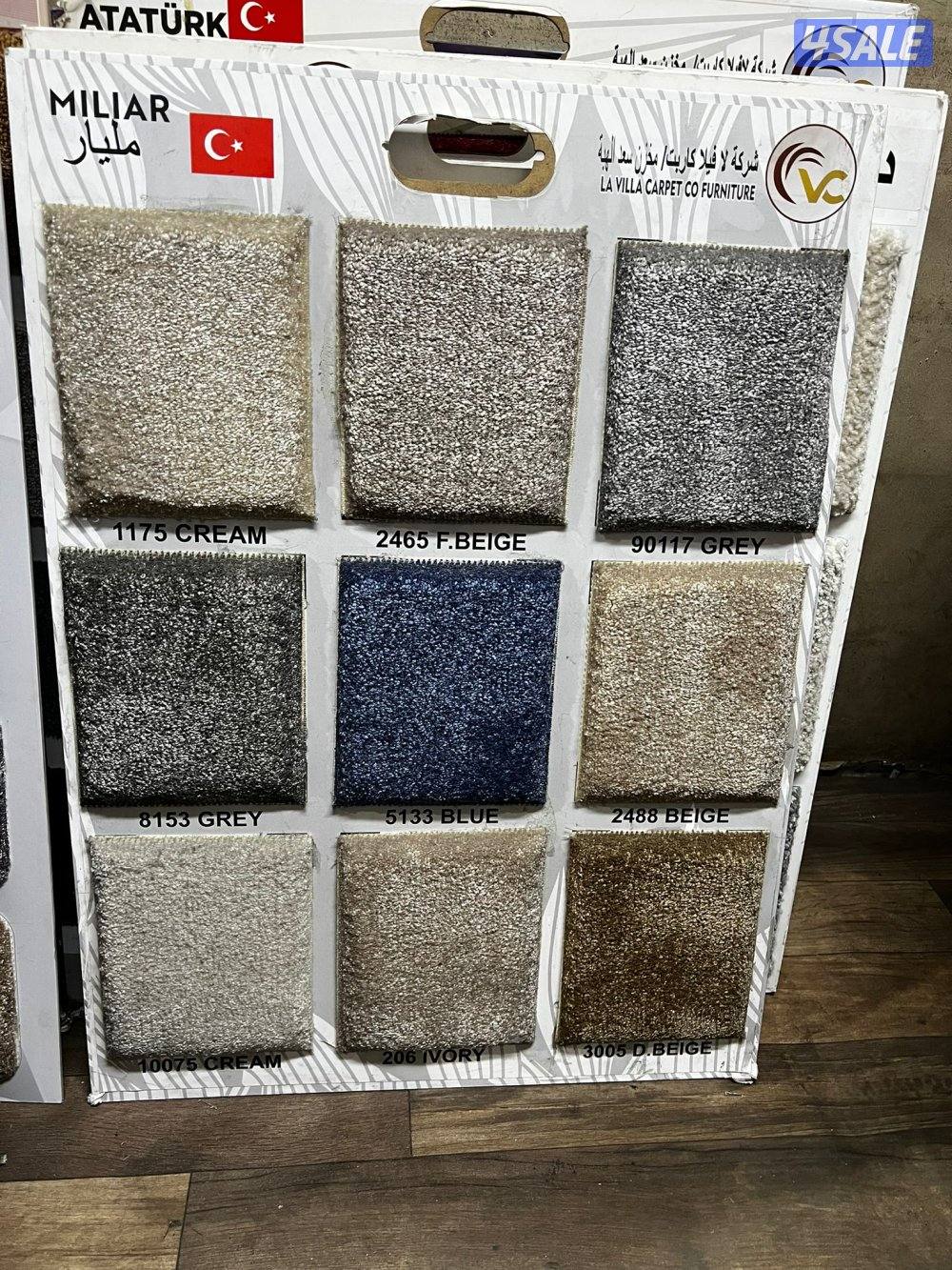 سجاد قص للبيع باجمل الاسعار تركيب جميع انواع سجاد9