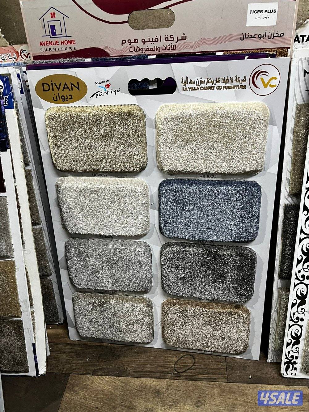 سجاد قص للبيع باجمل الاسعار تركيب جميع انواع سجاد10