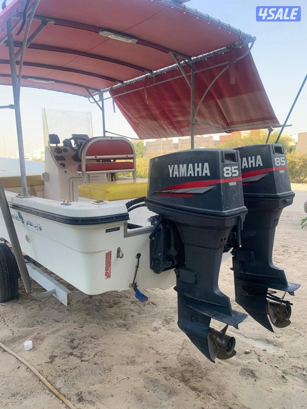 طراد للبيع شغل مرتب1