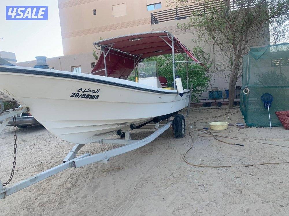 طراد للبيع شغل مرتب2