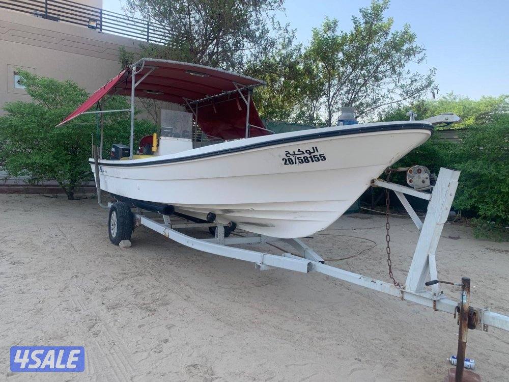 طراد للبيع شغل مرتب4