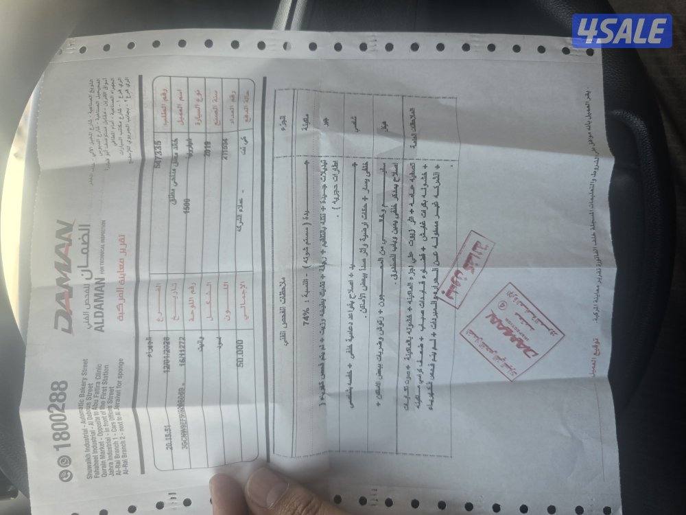 سلفرادو ٢٠١٩ صبغ الوكاله7