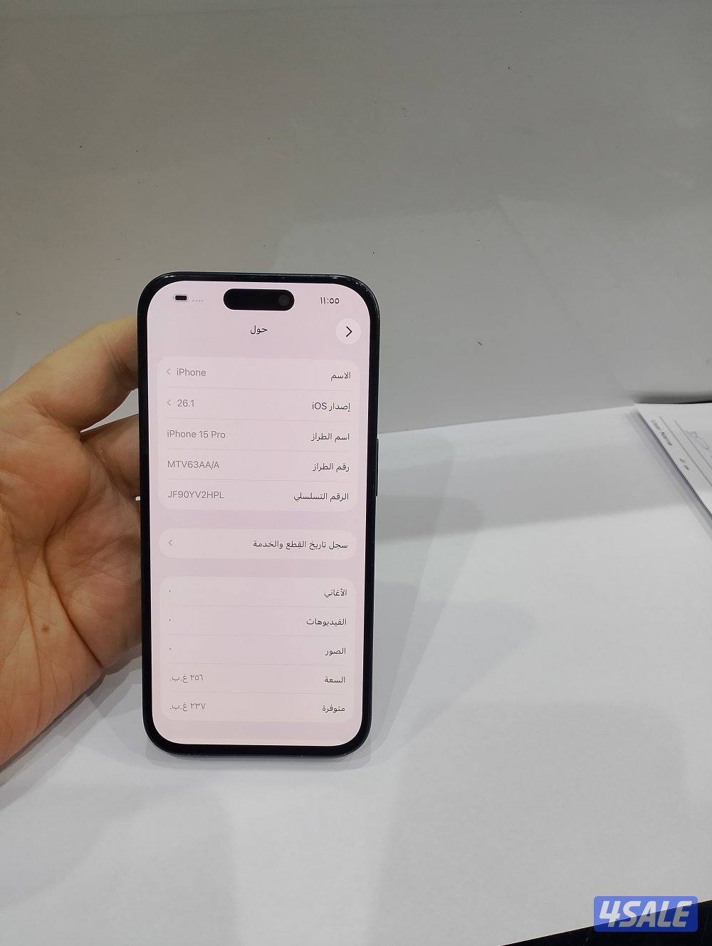 ايفون 15برو جيجا 2563