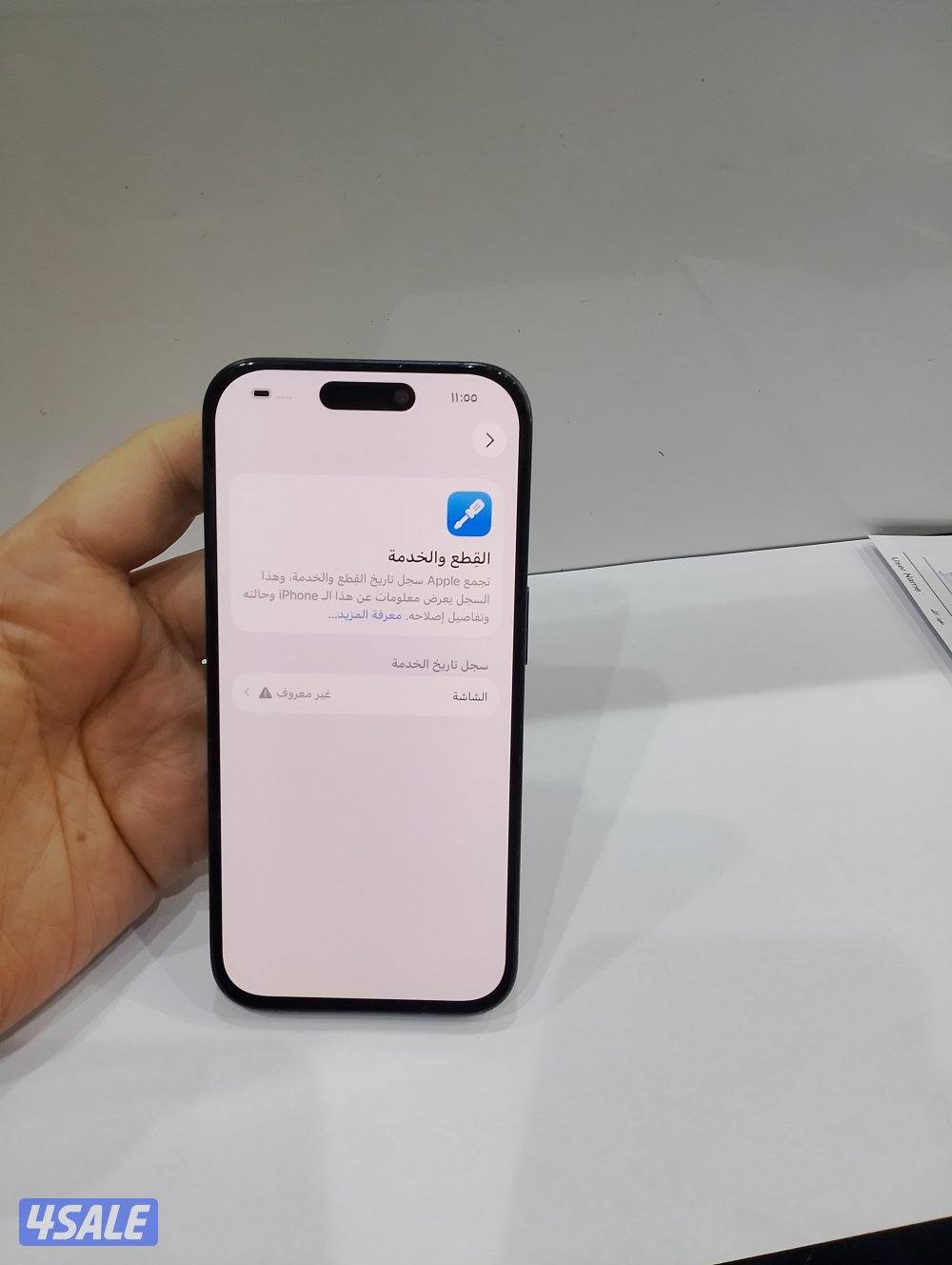 ايفون 15برو جيجا 2564