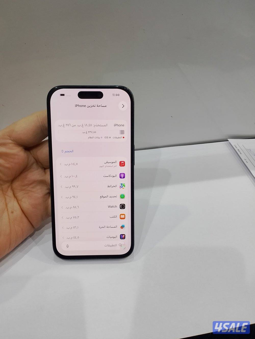 ايفون 15برو جيجا 2565