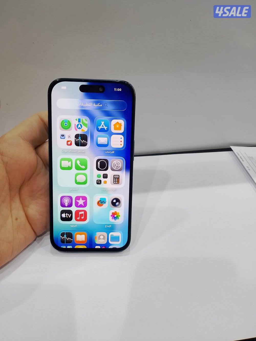 ايفون 15برو جيجا 2567