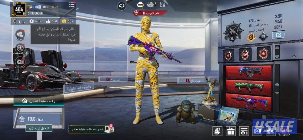 حساب ببجي قوي جدا0