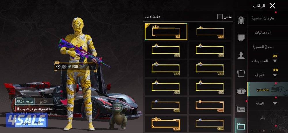 حساب ببجي قوي جدا1