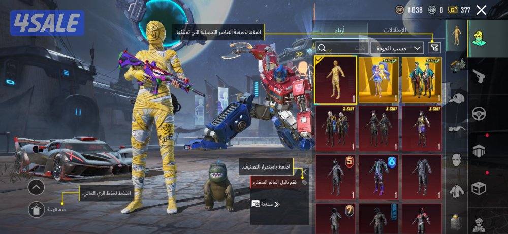 حساب ببجي قوي جدا4