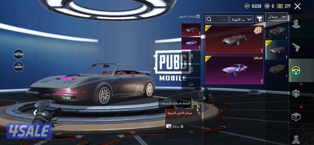 حساب ببجي قوي جدا10