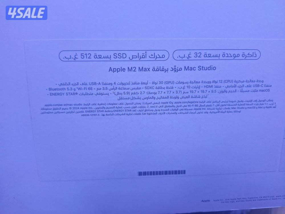💻 للبيع Mac Studio – Apple M2 Max كفاله ل 22 اغسطس 20268