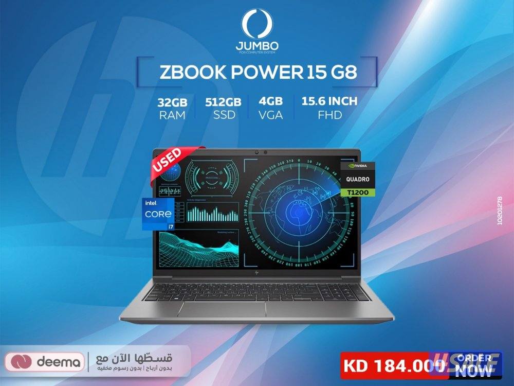 قسط لابتوبك موديل اتش بي زد بوك باور 15 G80