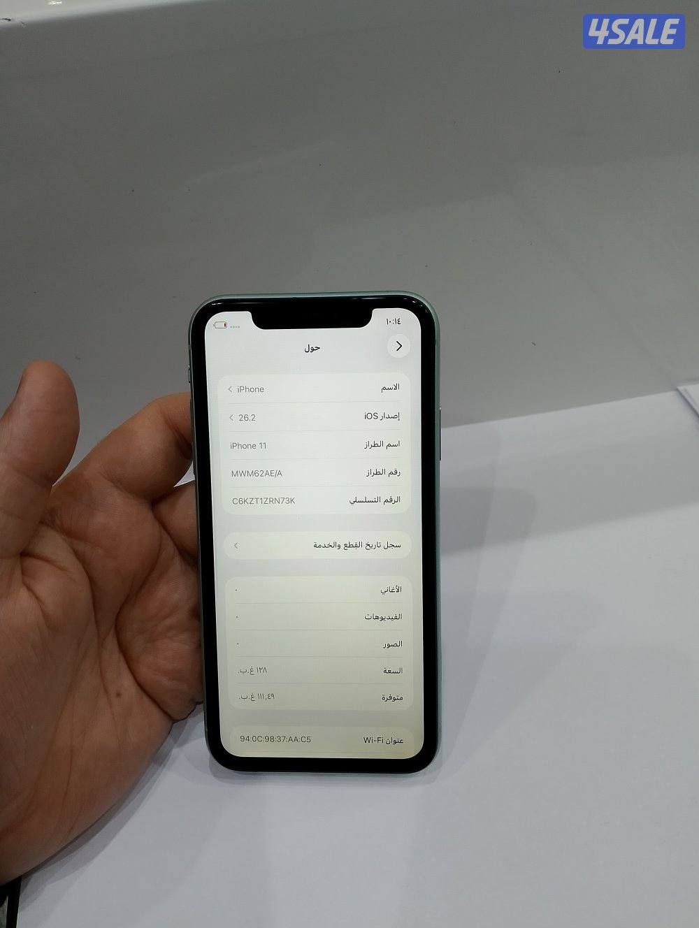 ايفون 11 جيجا 1285