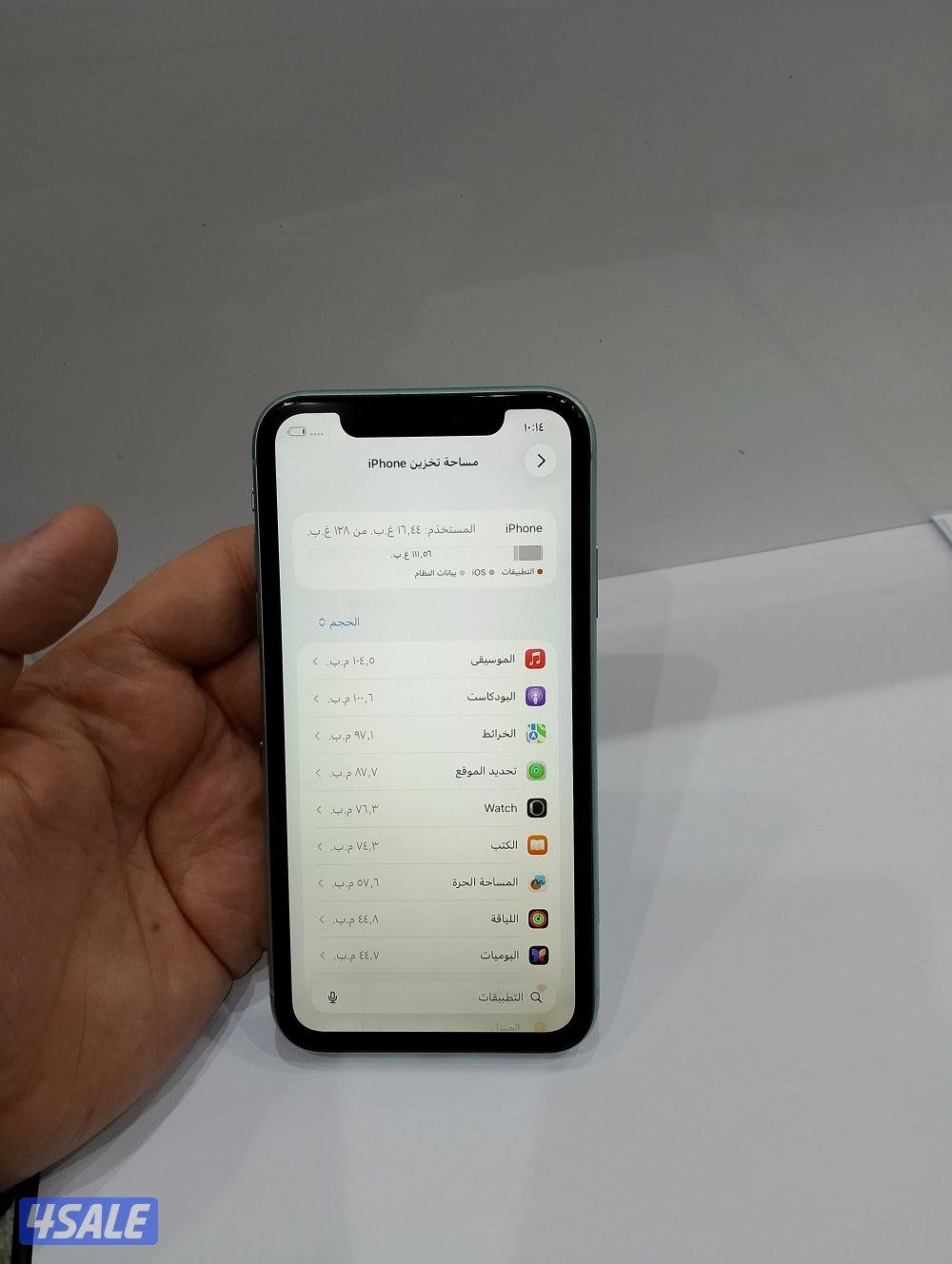 ايفون 11 جيجا 1287