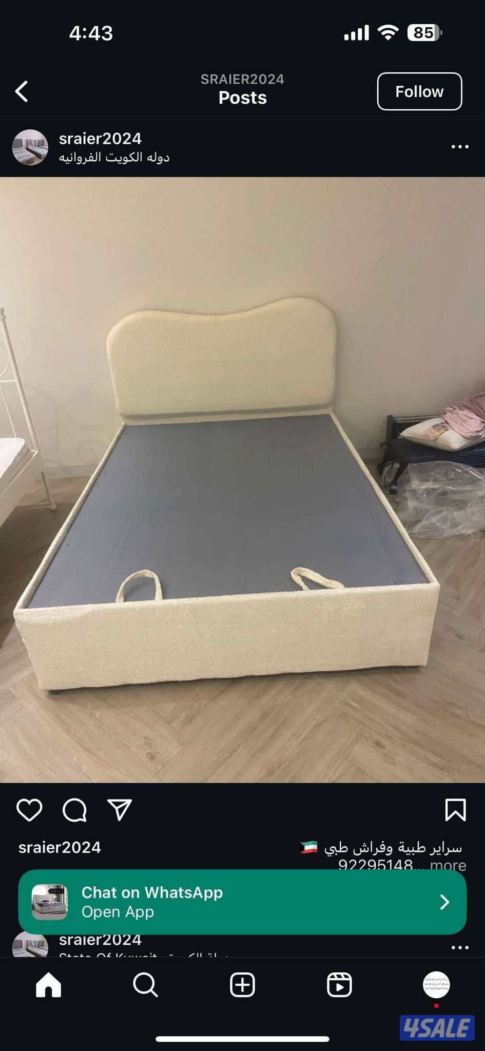 سراير طبية وفراش طبي للبيع سراير اطفال للبيع سراير طبيه تفصال حسب الطل15