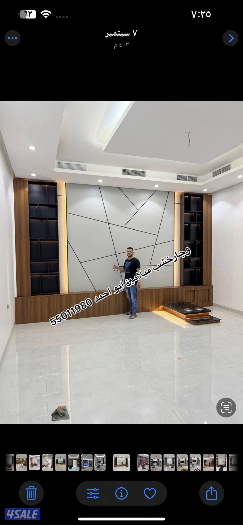 وجارخشب ميلامين ديكورات خشب ميلامين وجارات اصباغ وديكورات0