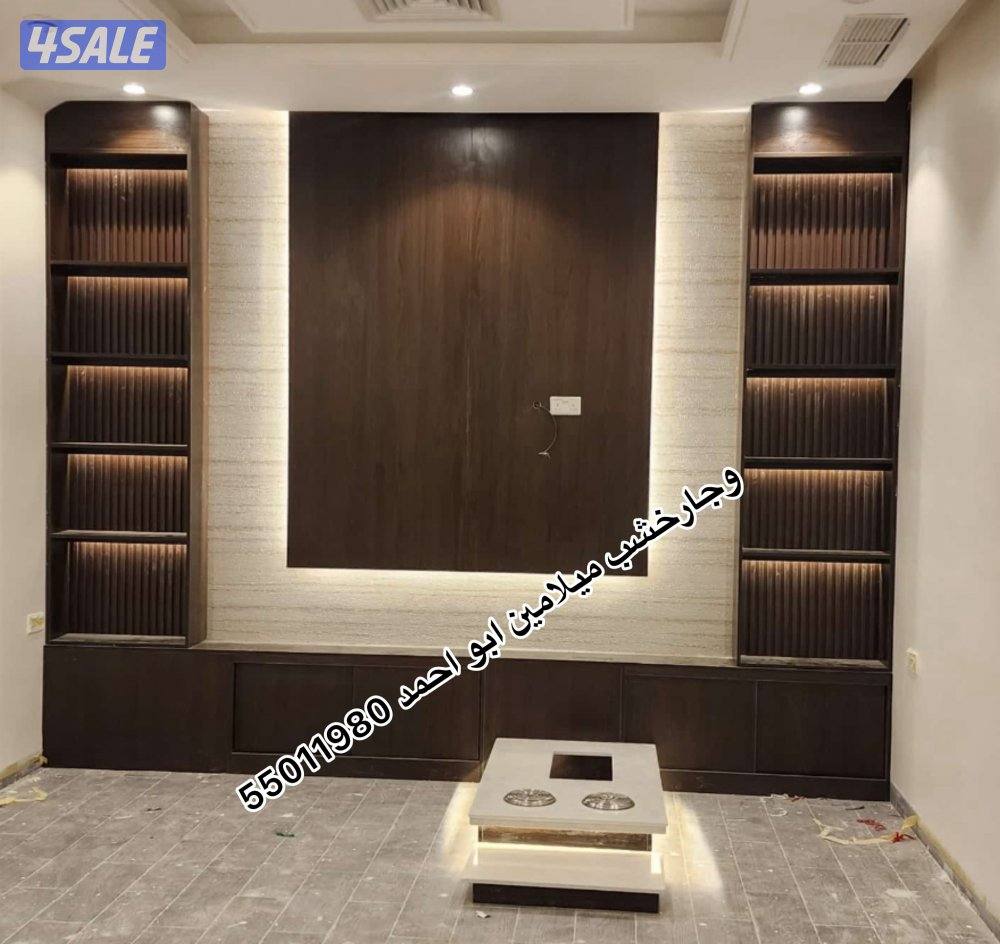 وجارخشب ميلامين ديكورات خشب ميلامين وجارات اصباغ وديكورات5