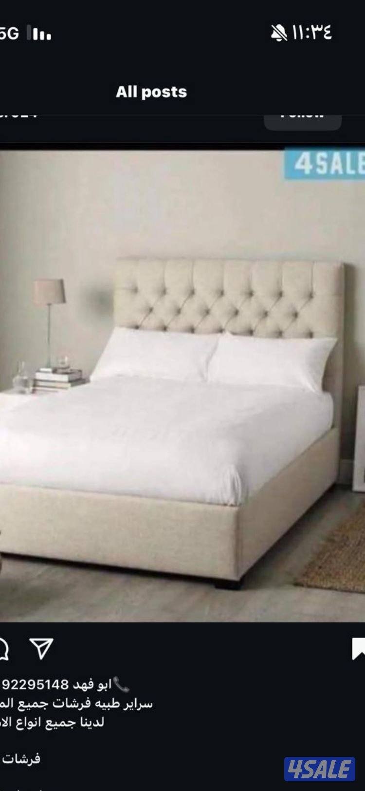 سراير طبيه فرشات طبيه6