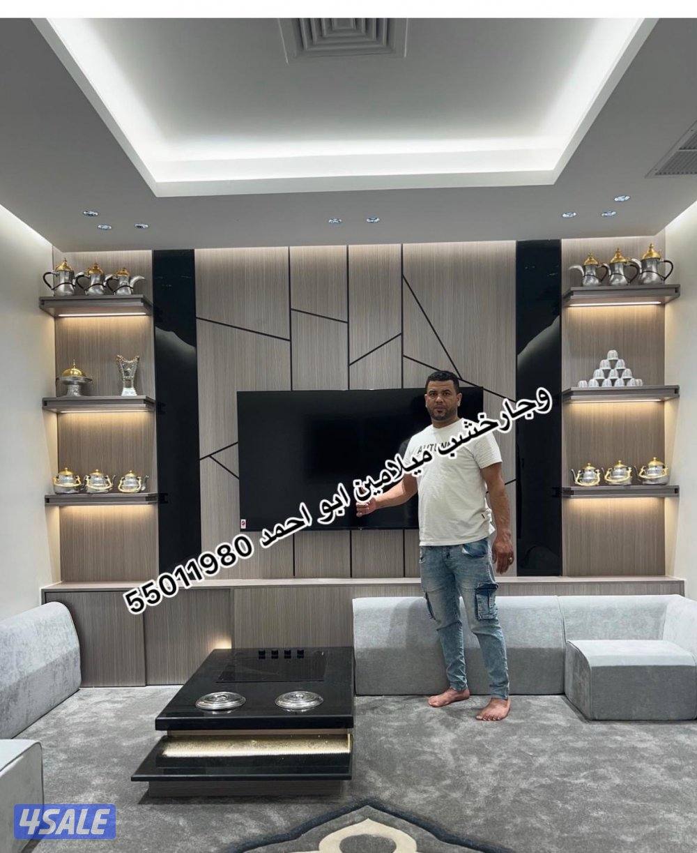 وجارخشب ميلامين ديكورات خشب ميلامين وجارات اصباغ وديكورات14