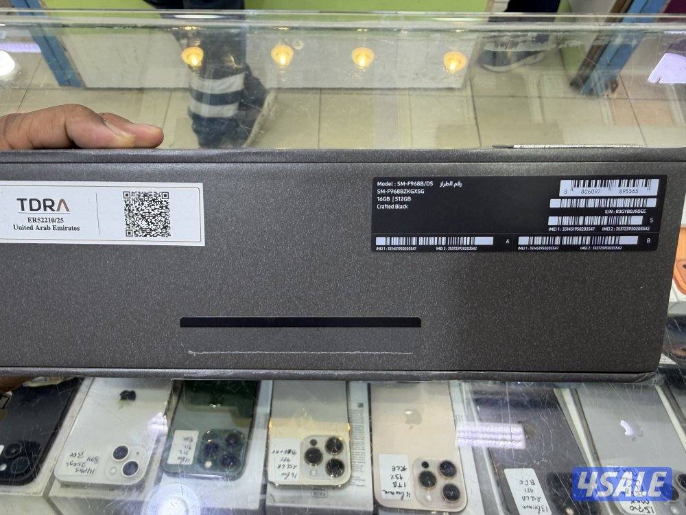 Samsung Galaxy ZTriFold2