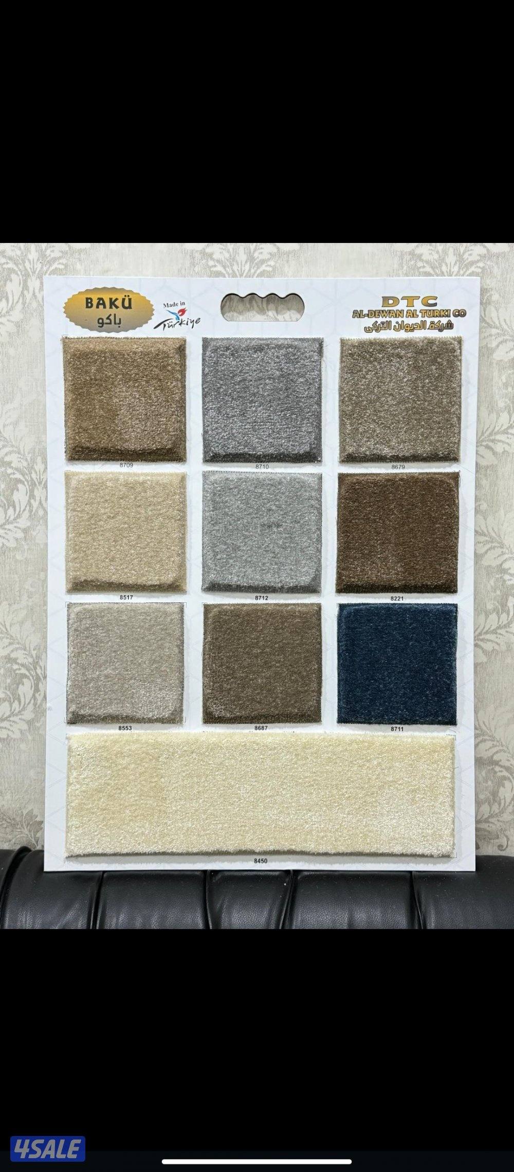 يوجد لدينا جميع انواع السجاد سميك وسط خفيف ..تصل. نصل3