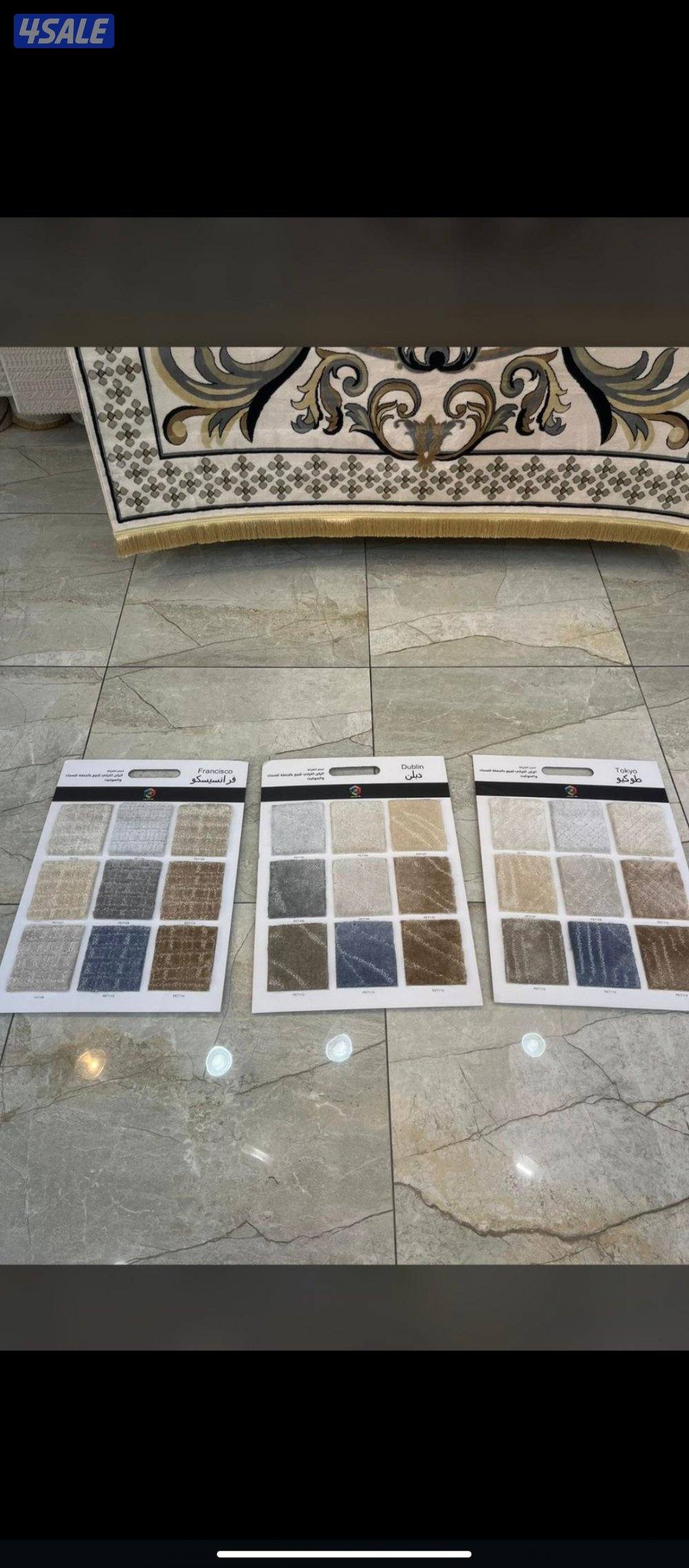 يوجد لدينا جميع انواع السجاد سميك وسط خفيف ..تصل. نصل6