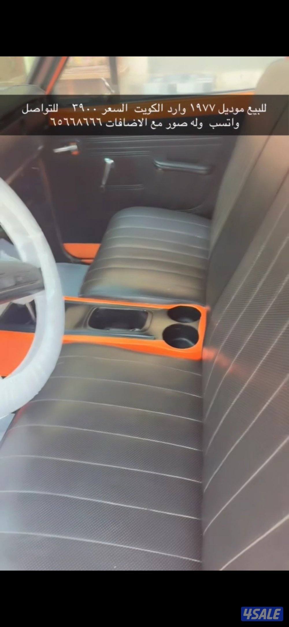 للبيع وانيت داتسن 19771