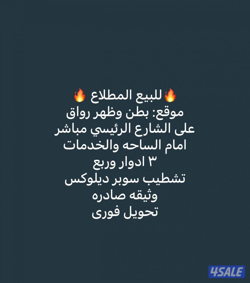 سعر ممتاز المطلاع0