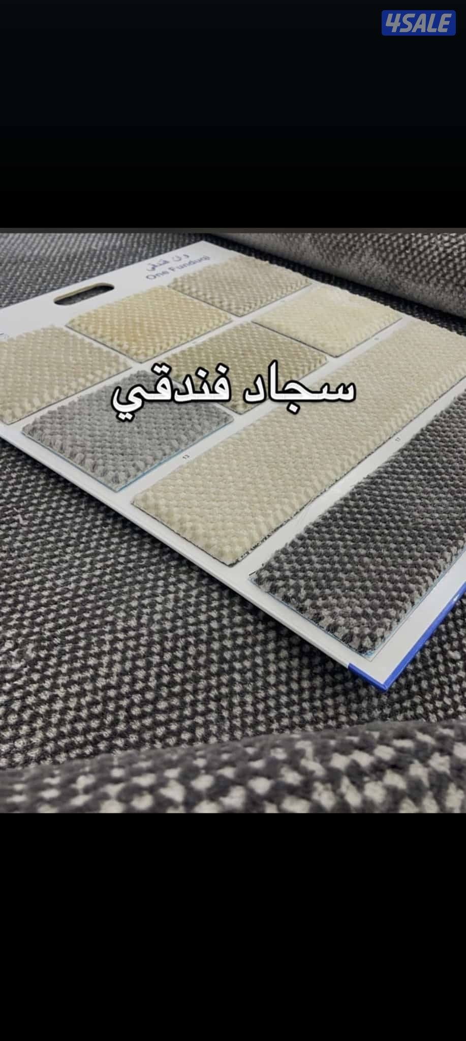 زوليه سميك وخفيفه وسط تركي0