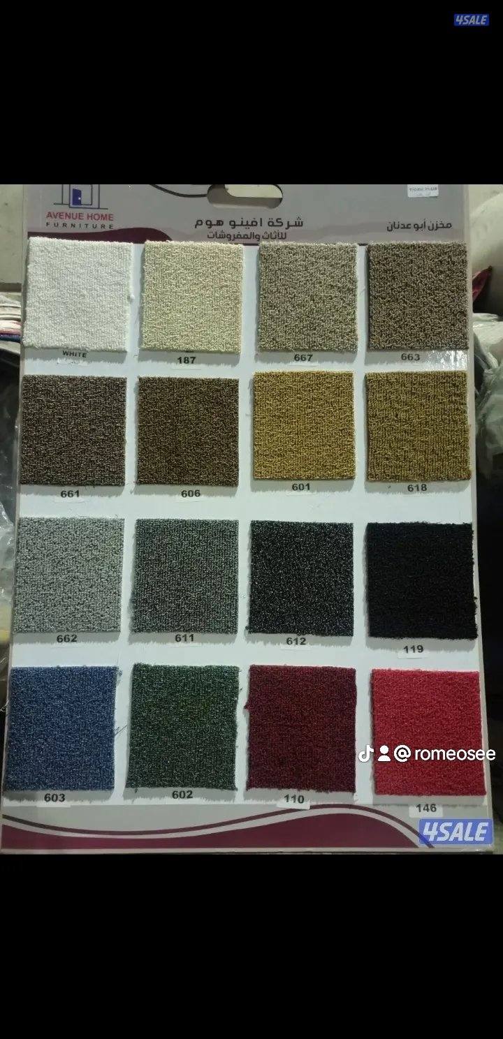 زوليه سميك وخفيفه وسط تركي4