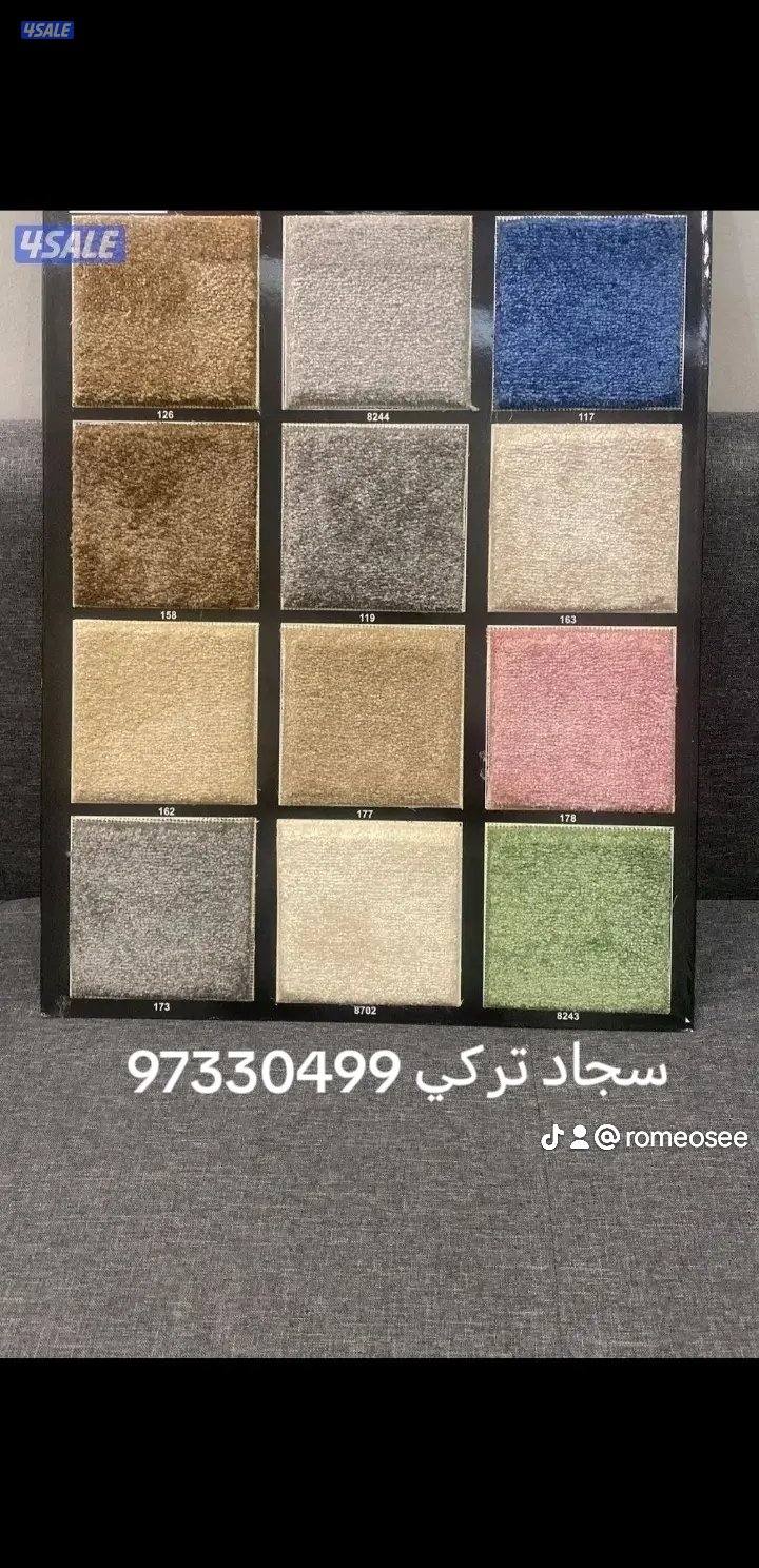 زوليه سميك وخفيفه وسط تركي6