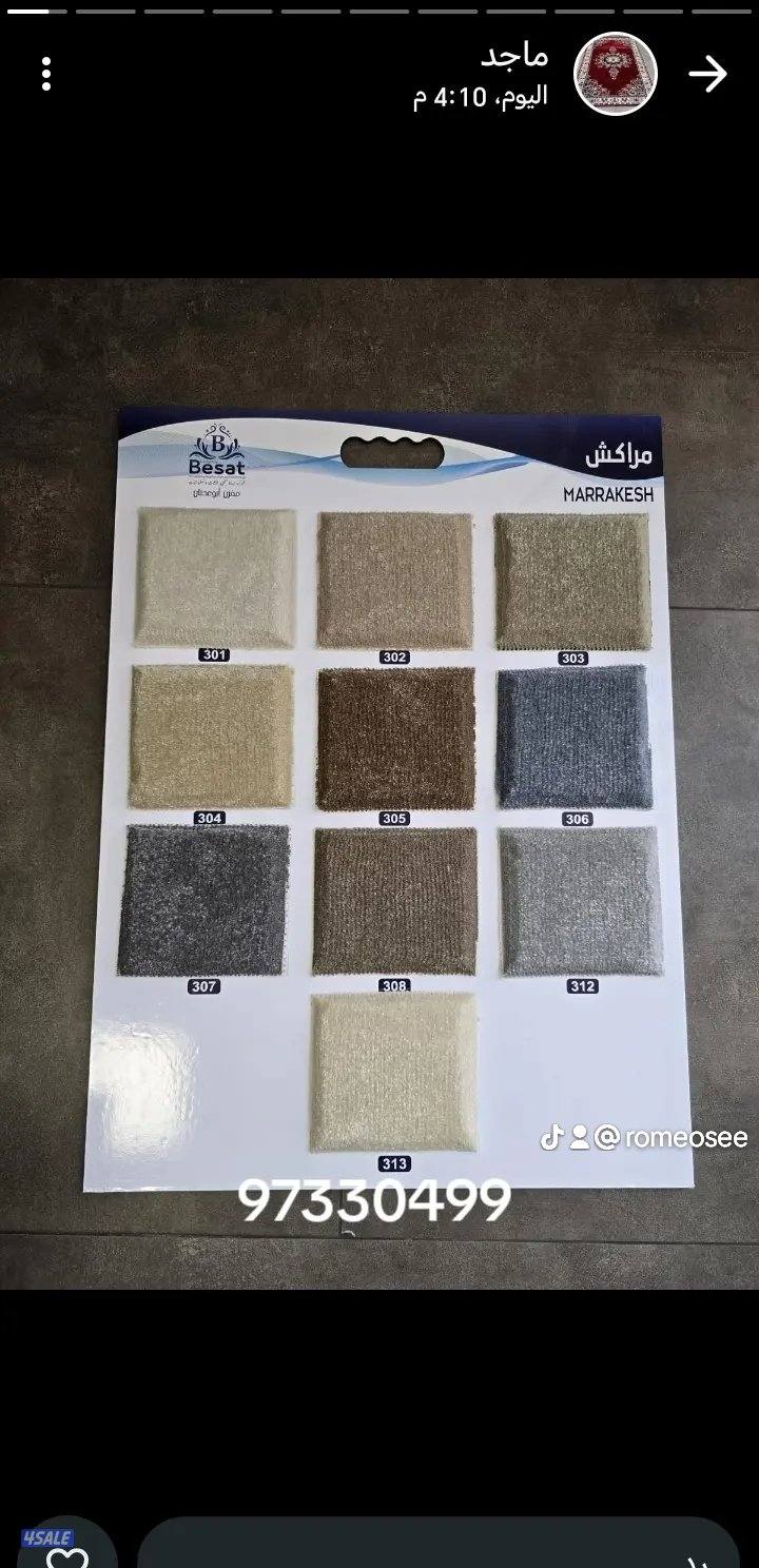 زوليه سميك وخفيفه وسط تركي8