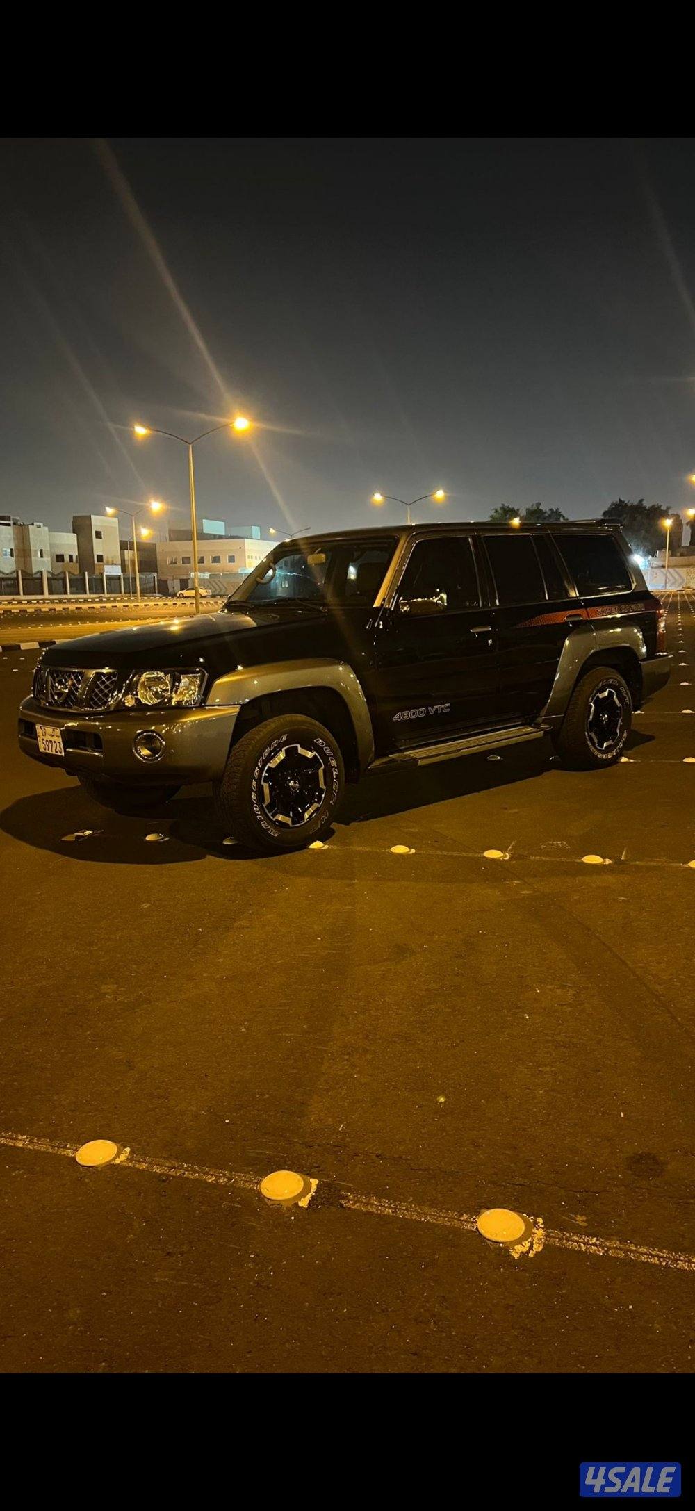 سوبر سفاري0