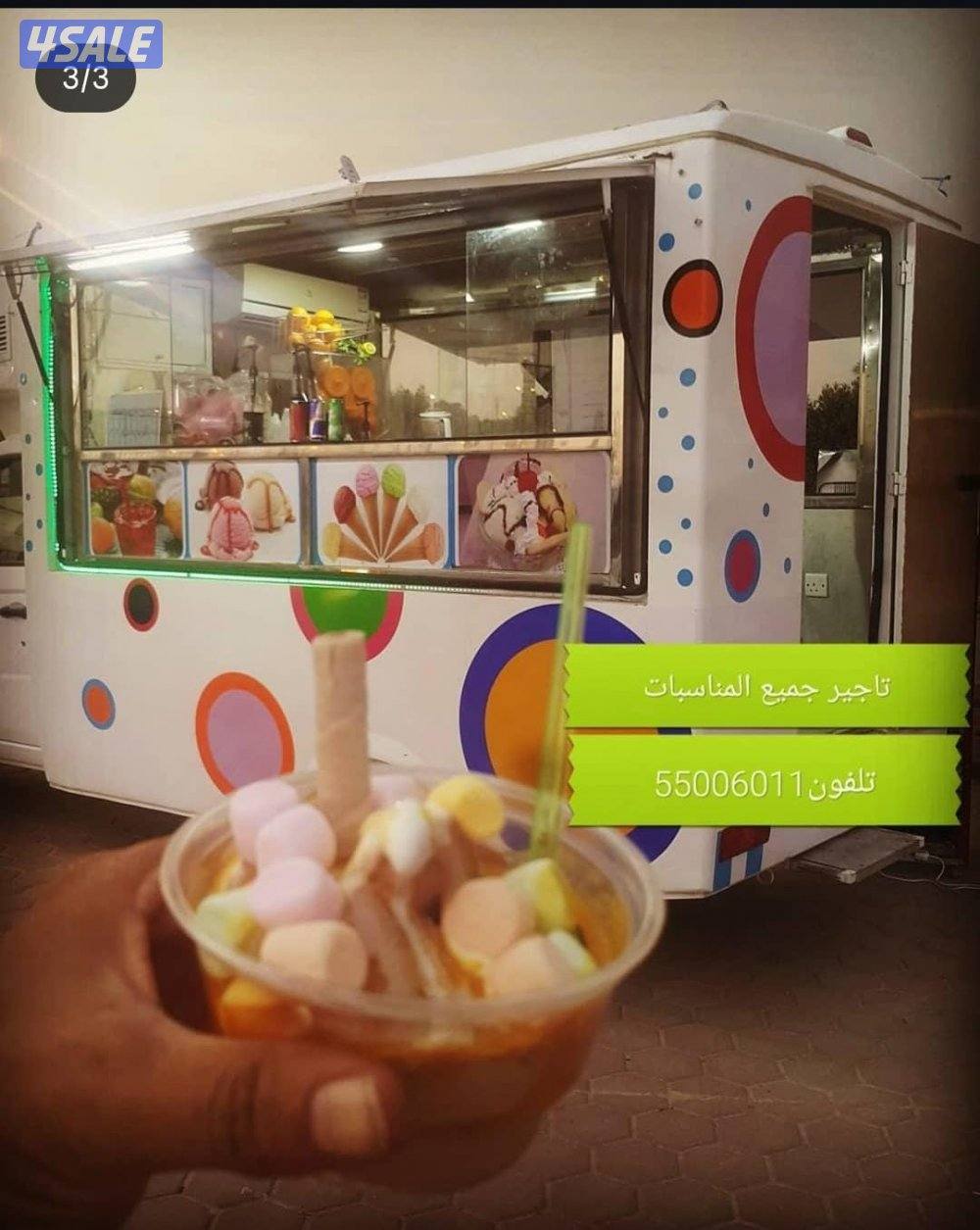 للبيع رخصه مع سياره0