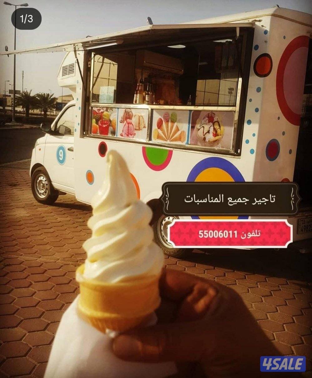 للبيع رخصه مع سياره1