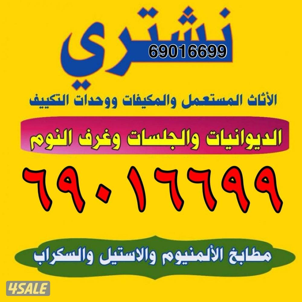الري شارع0
