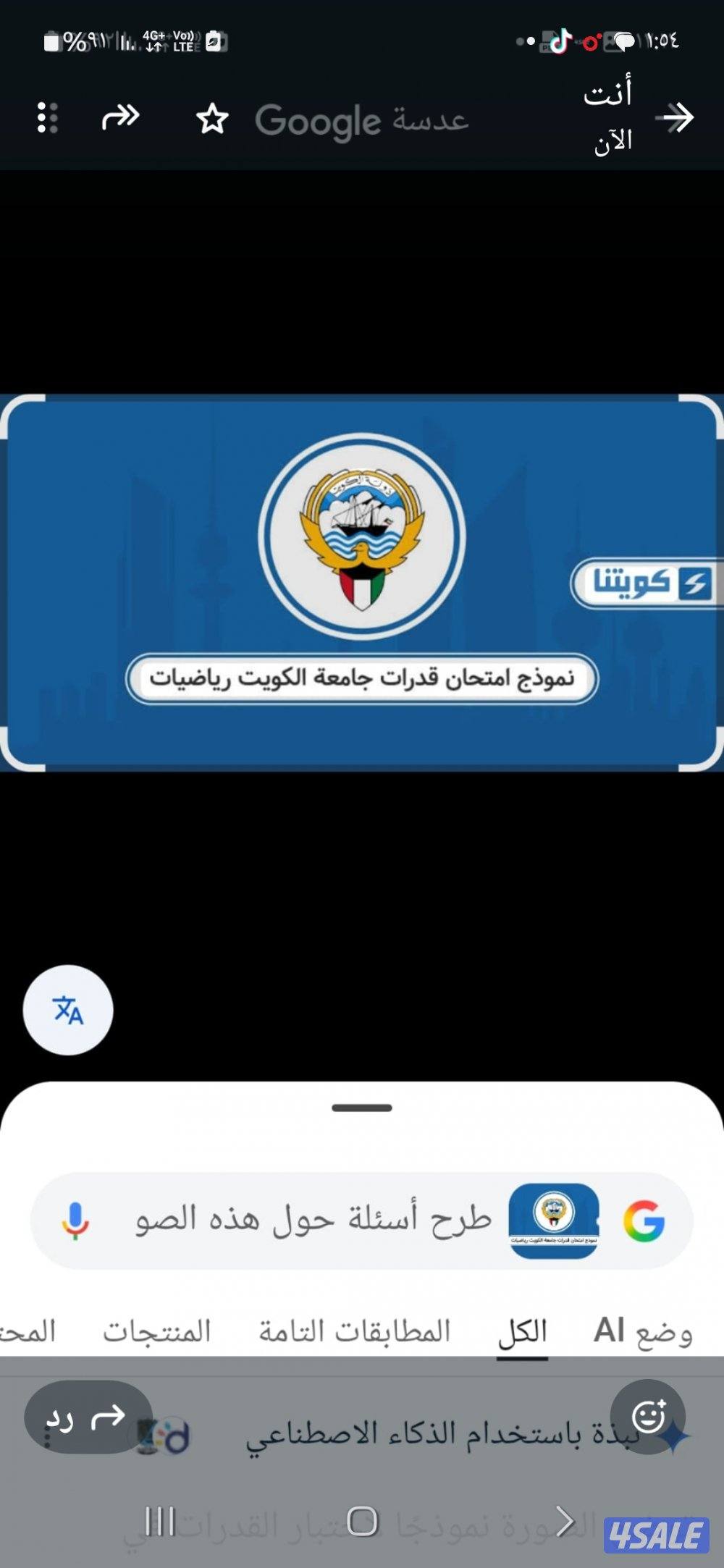 مدرس رياضيات قدرات جامعه الكويت خبره طويله0