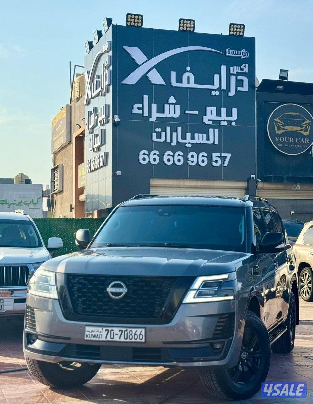 باترول تيتانيوم 2023 صبغ الوكاله0