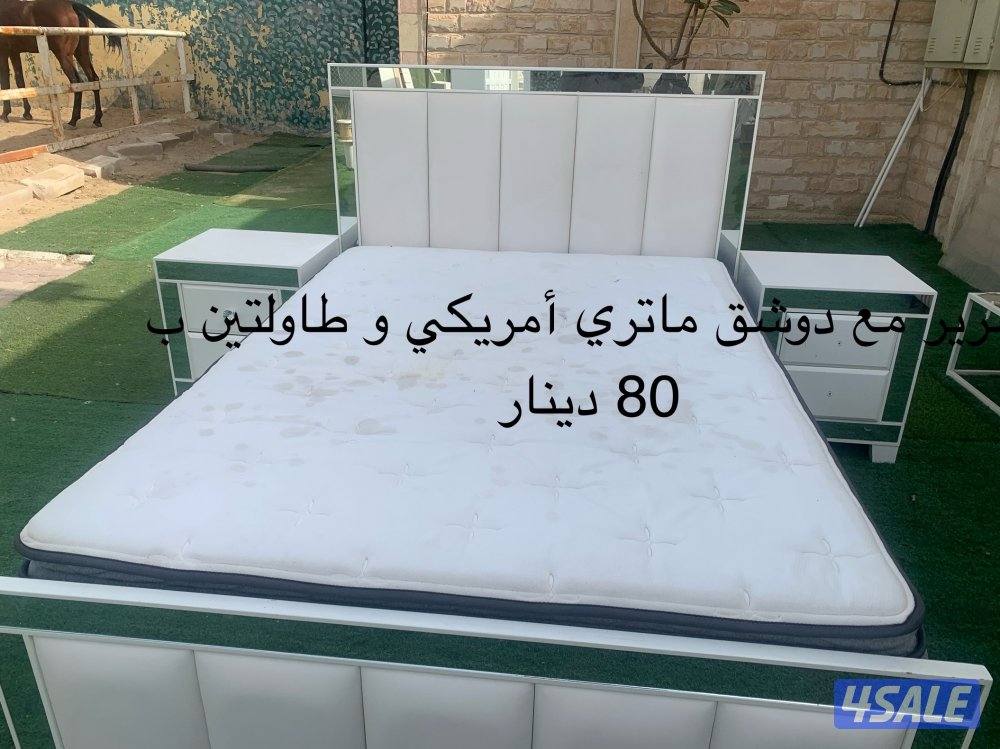 اثاث للبيع نظيف دوانيه و غرفة نوم و صالة معيشة3