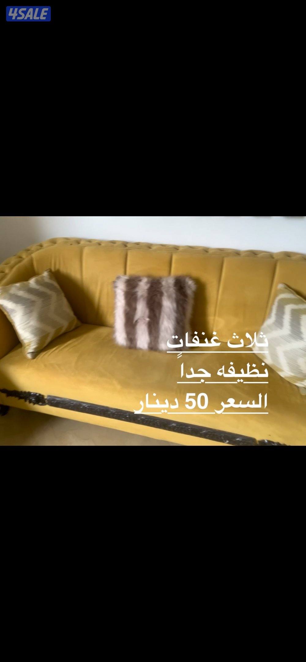 اثاث للبيع نظيف دوانيه و غرفة نوم و صالة معيشة5