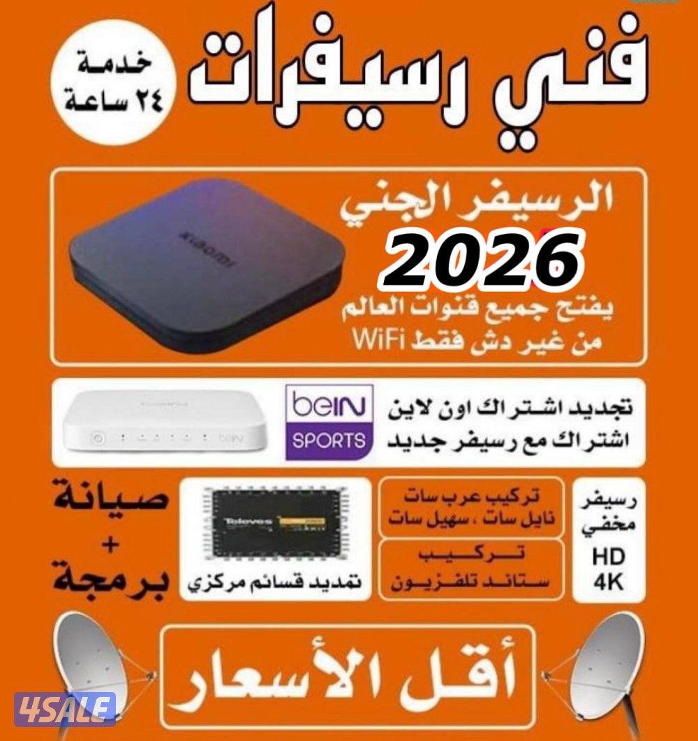 @فني@ستلايت@ستالايت@فني@ستلايت@ساتالايت@فني@ستلايت@فني@ستلايت@ستلايت@@0