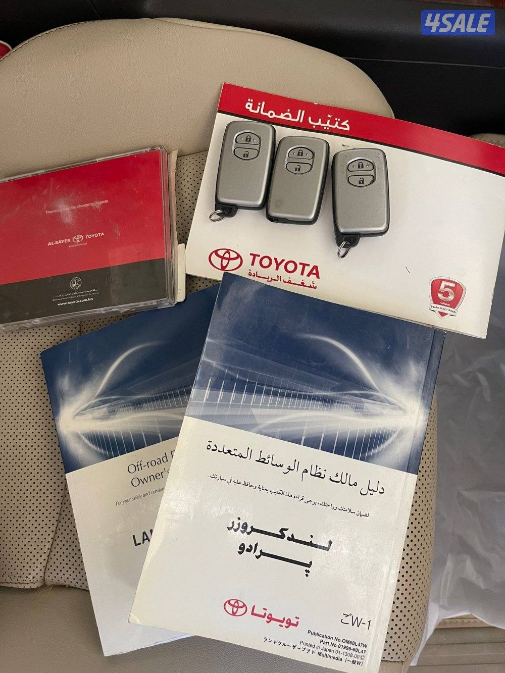 كامل المواصفات صبغ لوكاله1